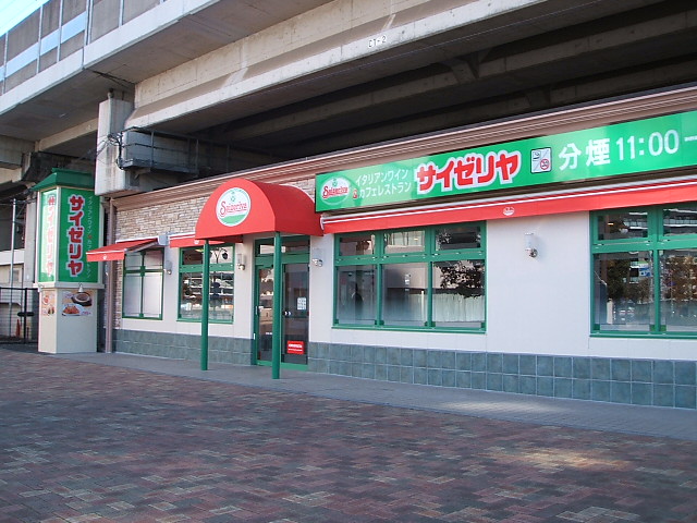 restaurant. Saizeriya Kitayono Ekimae to (restaurant) 535m