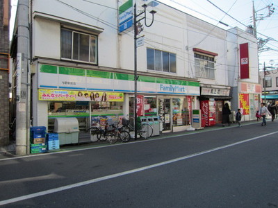 Convenience store. 300m to Family Mart (convenience store)