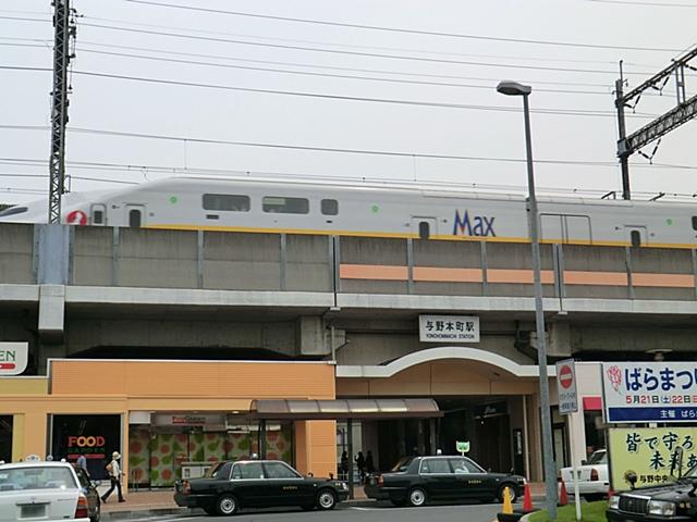 station. 1010m to Yonohonmachi