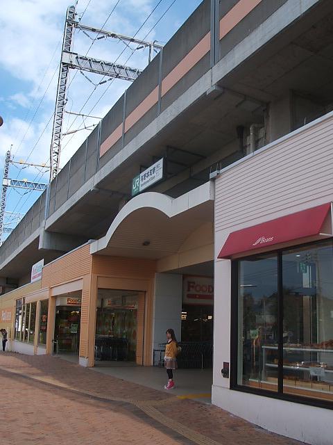 station. Yonohonmachi 15-minute walk