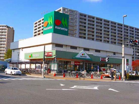 Supermarket. Maruetsu to Yono shop 885m