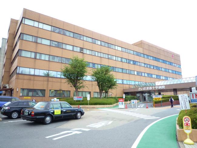 Hospital. 399m to Saitama Red Cross Hospital