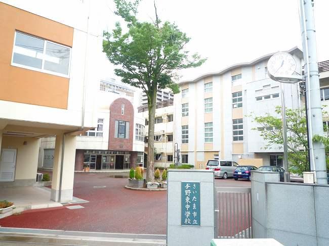 Junior high school. 1350m until the Saitama Municipal Yono Higashi Junior High School