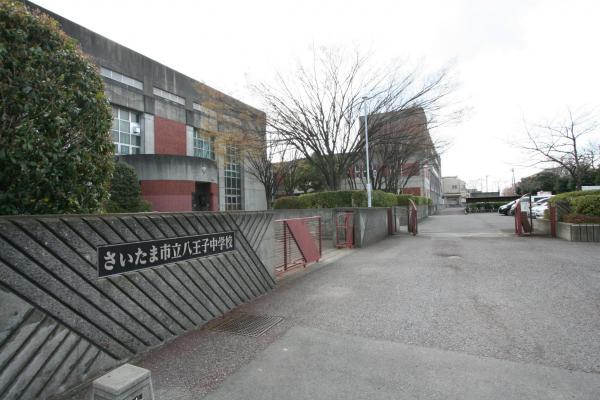 Junior high school. 320m to Hachioji junior high school