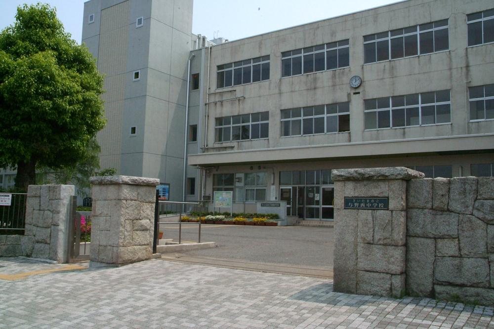 Junior high school. Yono West Junior High School