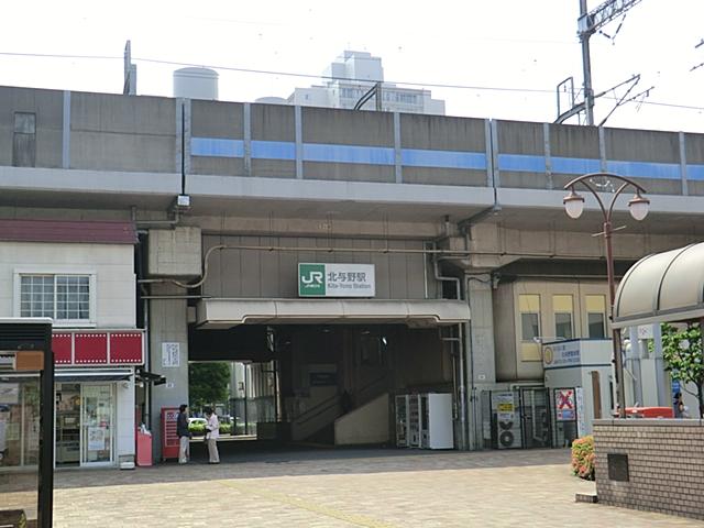 Other. Saikyo Line Kitayono Station