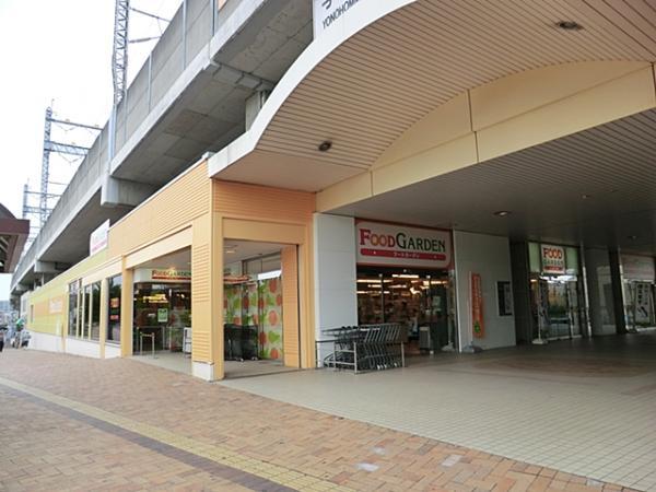 Supermarket. Sales from 760m 7 am to 24 to the Food Garden. Food Garden, Y Value, Aya 鮮館, There noisily point card common available in all stores of Yono Food. 