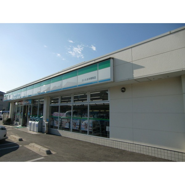 Convenience store. 217m to Family Mart (convenience store)