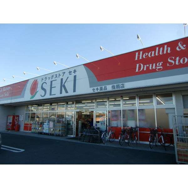 Dorakkusutoa. Drugstore cough 207m to (drugstore)