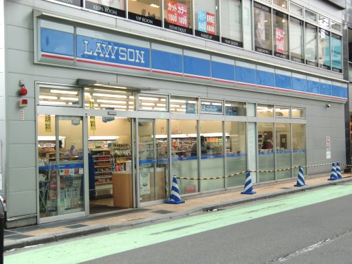 Convenience store. Lawson Yono Station West Exit store up (convenience store) 148m