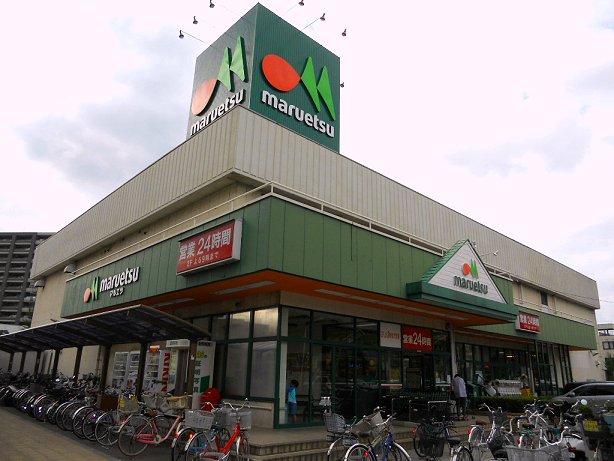 Supermarket. Maruetsu Yono store up to (super) 184m