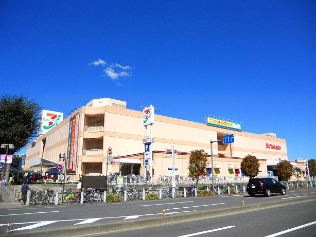 Supermarket. Ito-Yokado Omiya to (super) 998m