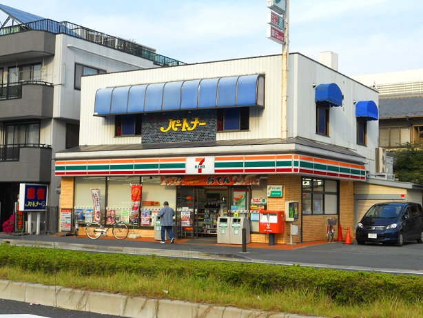 Convenience store. 300m to Seven-Eleven Yono Nishiten (convenience store)