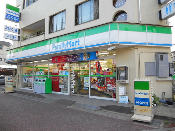 Convenience store. FamilyMart Kitayono Station store up to (convenience store) 227m