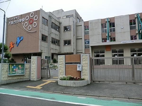Primary school. Saitama Municipal Shimoochiai 700m up to elementary school