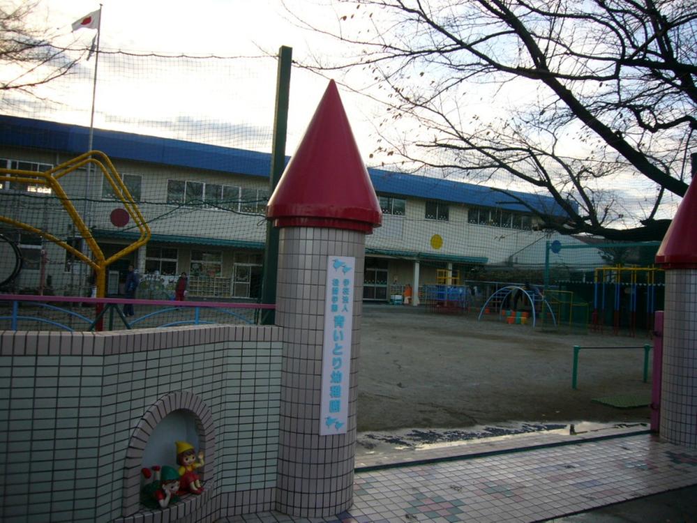 kindergarten ・ Nursery. 533m to the Blue Bird kindergarten