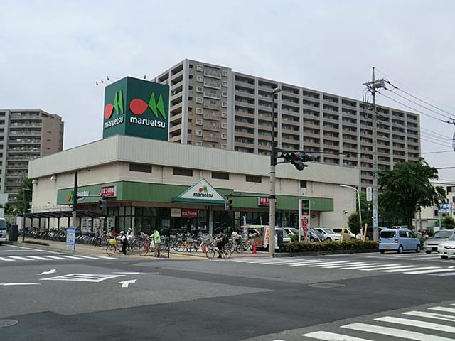 Supermarket. Maruetsu to Yono shop 530m