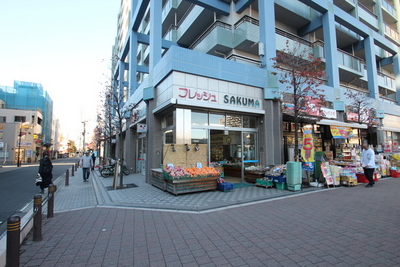 Supermarket. 200m to fresh SAKURA (super)