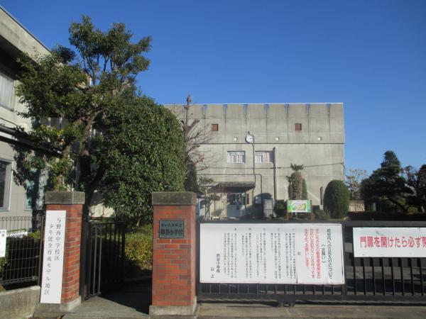 Primary school. 580m up to elementary school