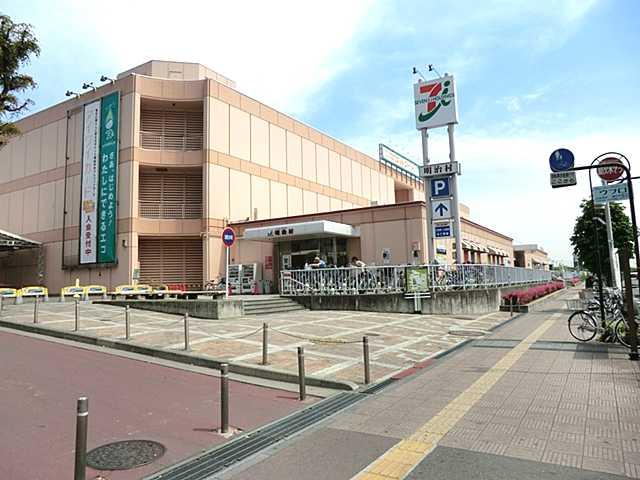Supermarket. Ito-Yokado 1010m to Omiya