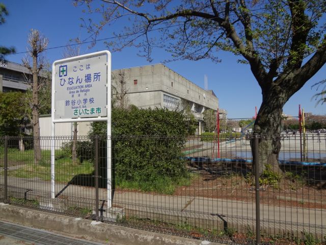 Primary school. Municipal Suzuya up to elementary school (elementary school) 910m