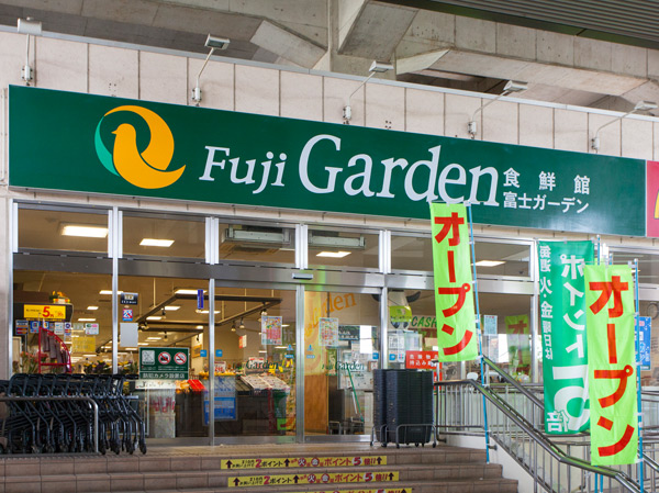 Surrounding environment. Fuji Garden Minamiyono Station Building store (about 110m / A 2-minute walk)