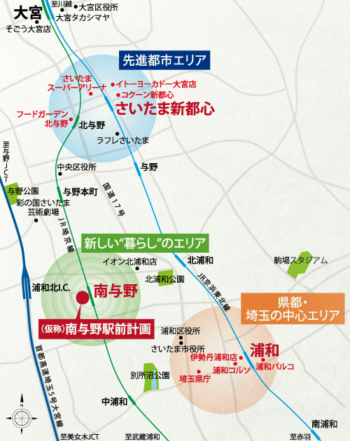 Surrounding environment. Prefectural capital ・ Capture the Urawa and Saitama new urban center in the living area, Area of ​​the new "living".  ※ Some posted the map road ・ An excerpt of the facilities have been notation. (Area conceptual diagram)