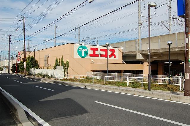 Supermarket. Ecos Yono to Suzuya shop 740m