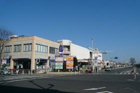 Supermarket. 1000m to Ito-Yokado (super)