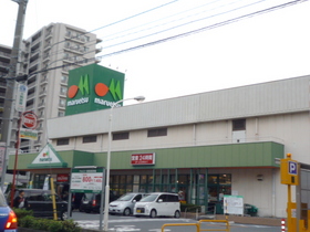 Supermarket. 800m until Maruetsu (super)