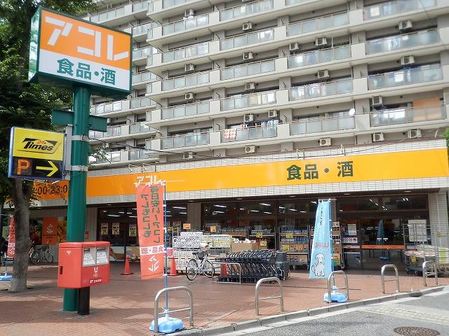 Supermarket. Akore Yono Suzuya 200m to shop
