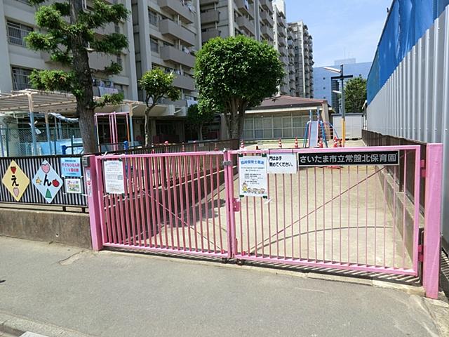 kindergarten ・ Nursery. 580m until the Saitama Municipal Tokiwa north nursery school