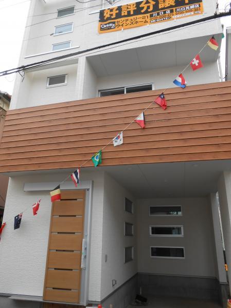 Local appearance photo