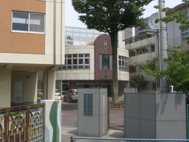 Junior high school. Municipal Yono 1900m to the east, junior high school (junior high school)