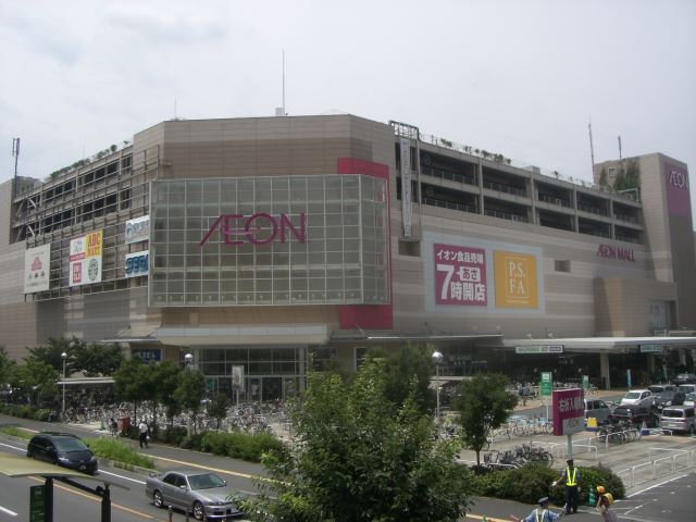 Shopping centre. 960m to Aeon Mall Yono (shopping center)