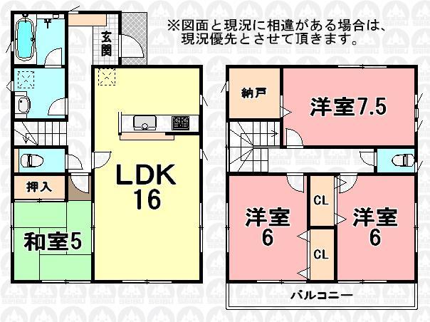 Floor plan. (4 Building), Price 30,800,000 yen, 4LDK, Land area 137.54 sq m , Building area 96.39 sq m