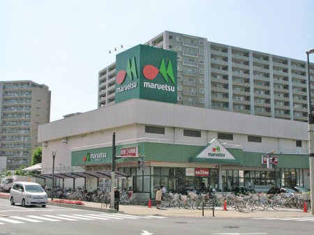 Supermarket. Maruetsu Yono store up to (super) 320m