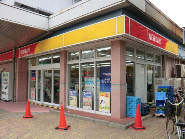 Convenience store. To New Days (convenience store) 1200m
