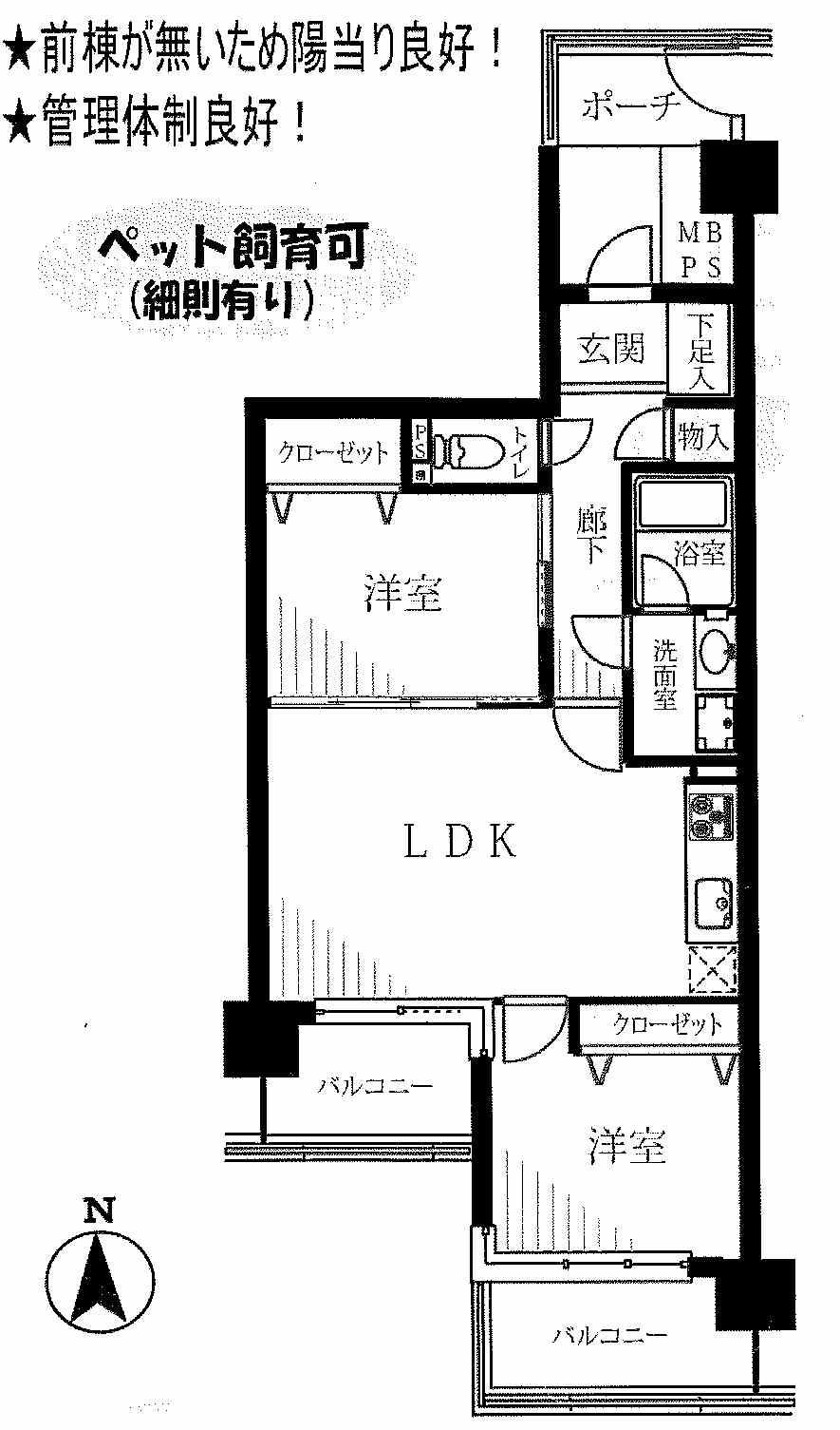 Floor plan. 2LDK, Price 17.8 million yen, Footprint 58.8 sq m , Balcony area 10.2 sq m 2LDK facing south.