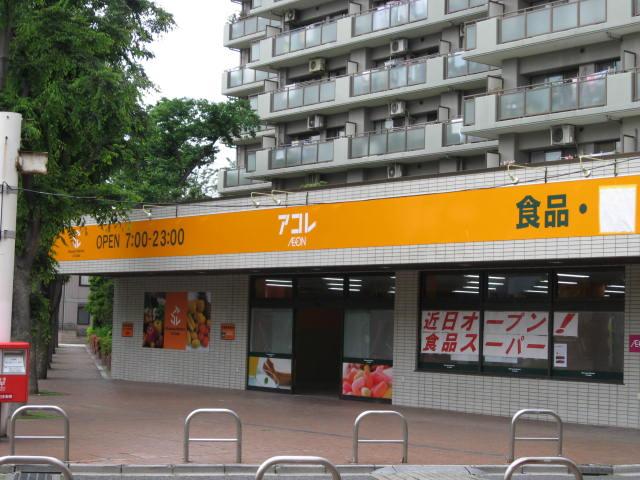 Supermarket. Located on the first floor of the 10m apartment to ion.