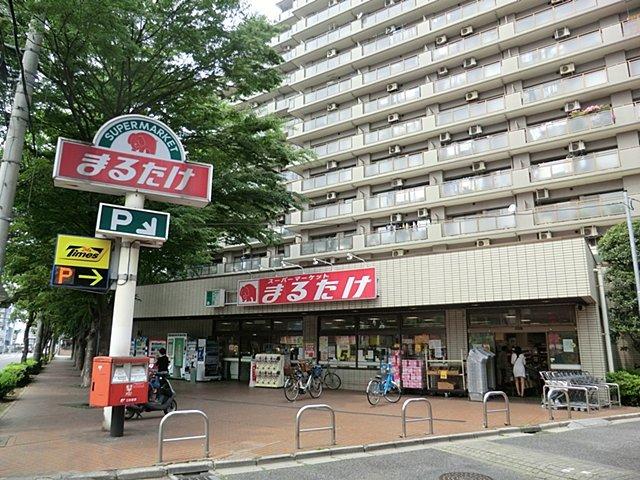 Supermarket. 810m until Marutake clover City Yono shop