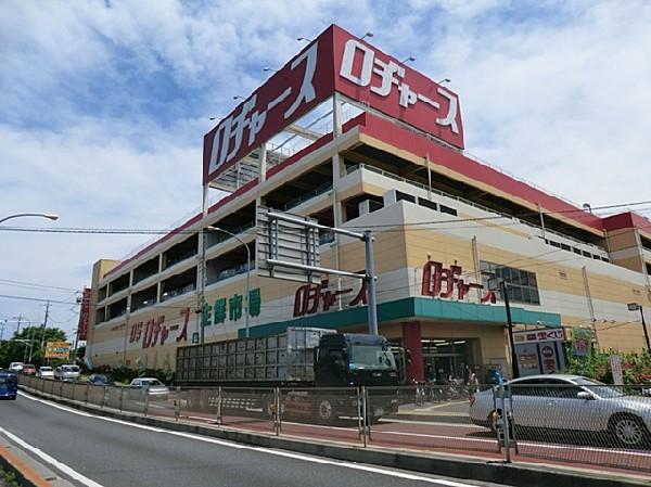Supermarket. Rodjasu 650m to Urawa store