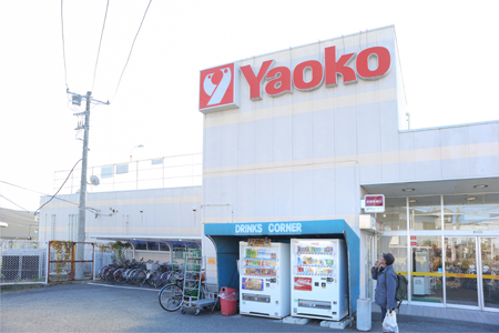 Supermarket. Yaoko Co., Ltd. 772m to Omiya Kamico the town store (Super)