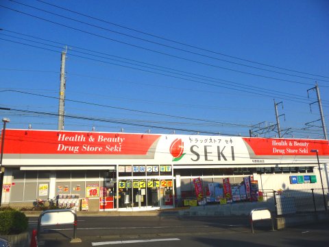 Dorakkusutoa. Drugstore cough Yono Suzuya shop 73m until the (drugstore)