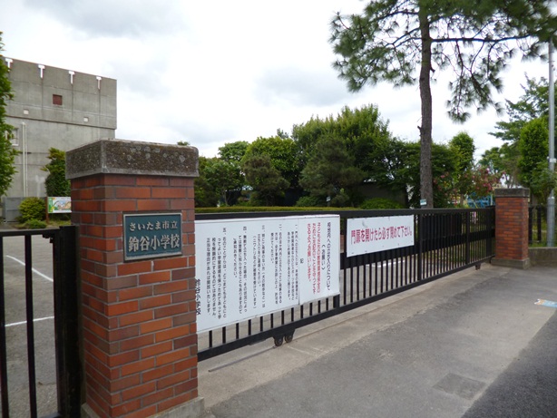 Primary school. 780m until the Saitama Municipal Suzuya elementary school (elementary school)