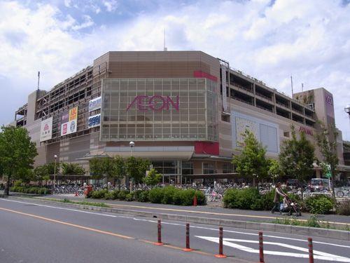 Shopping centre. 617m to Aeon Mall