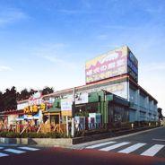 Supermarket. Deals with the 429m food to Don Quixote Yono shop