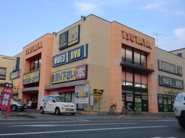 Rental video. TSUTAYA17 No. Kitaurawa shop 894m up (video rental)