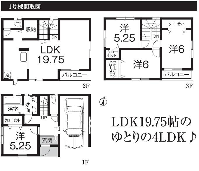 Floor plan. 431m until Seiyu Yono shop
