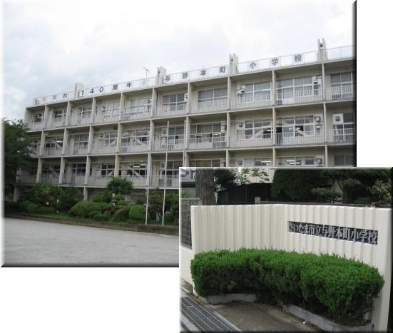 Primary school. 954m until the Saitama Municipal Yonohonmachi Elementary School